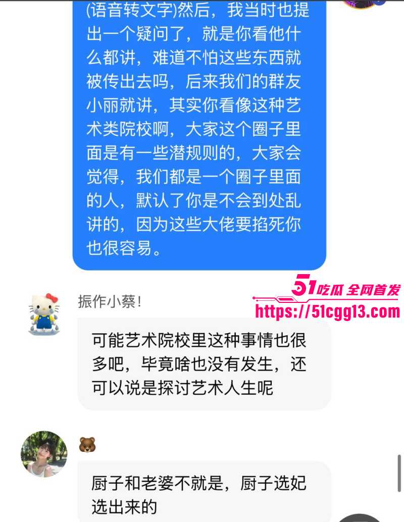 内娱知名导演张艺谋被狗仔曝光黑料084
