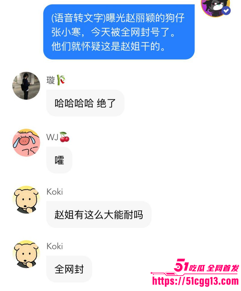 内娱知名导演张艺谋被狗仔曝光黑料085