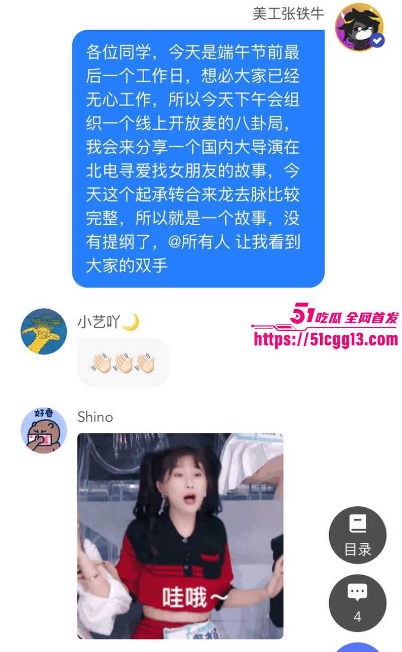 内娱知名导演张艺谋被狗仔曝光黑料042