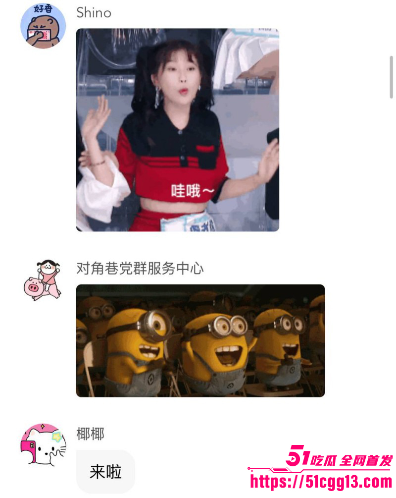 内娱知名导演张艺谋被狗仔曝光黑料044