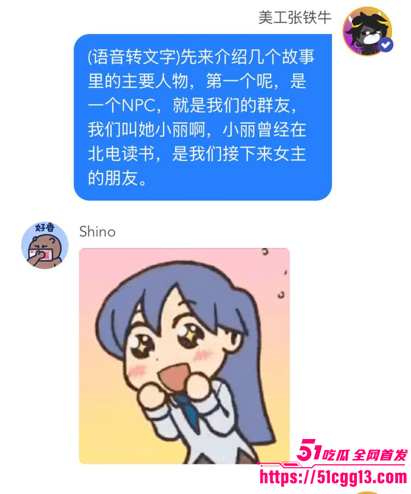 内娱知名导演张艺谋被狗仔曝光黑料047