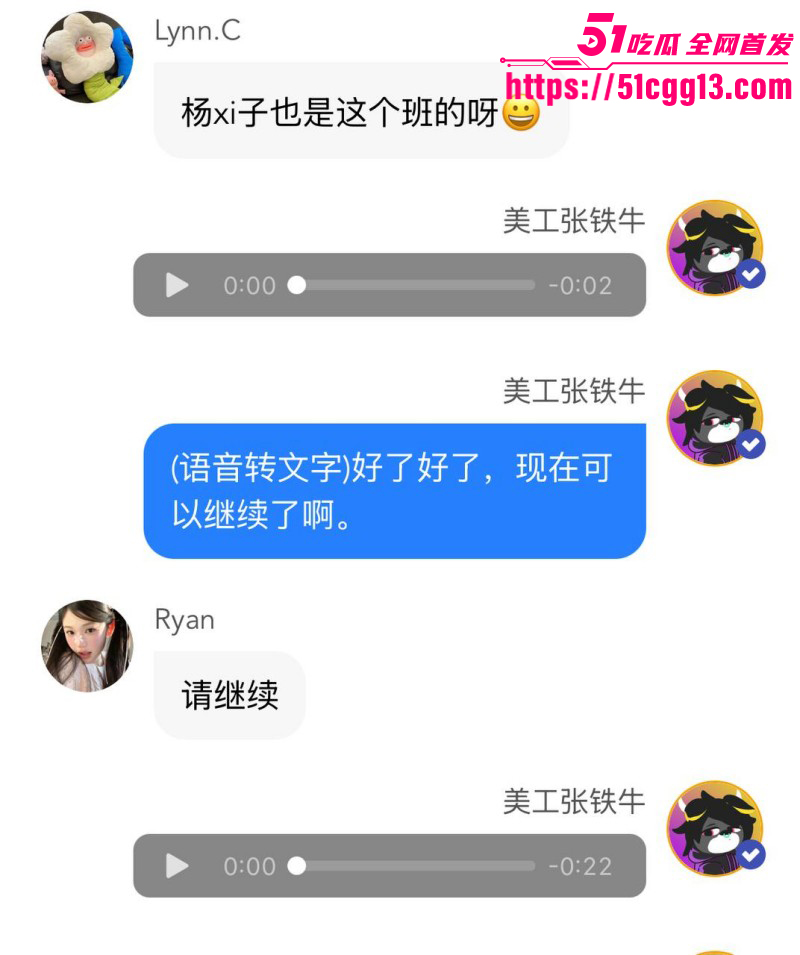 内娱知名导演张艺谋被狗仔曝光黑料053