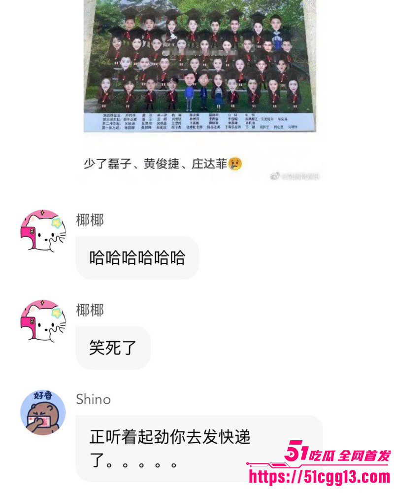 内娱知名导演张艺谋被狗仔曝光黑料050