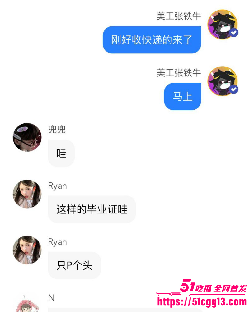 内娱知名导演张艺谋被狗仔曝光黑料051
