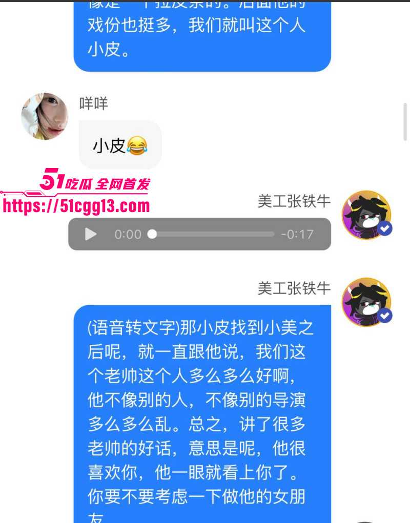 内娱知名导演张艺谋被狗仔曝光黑料056
