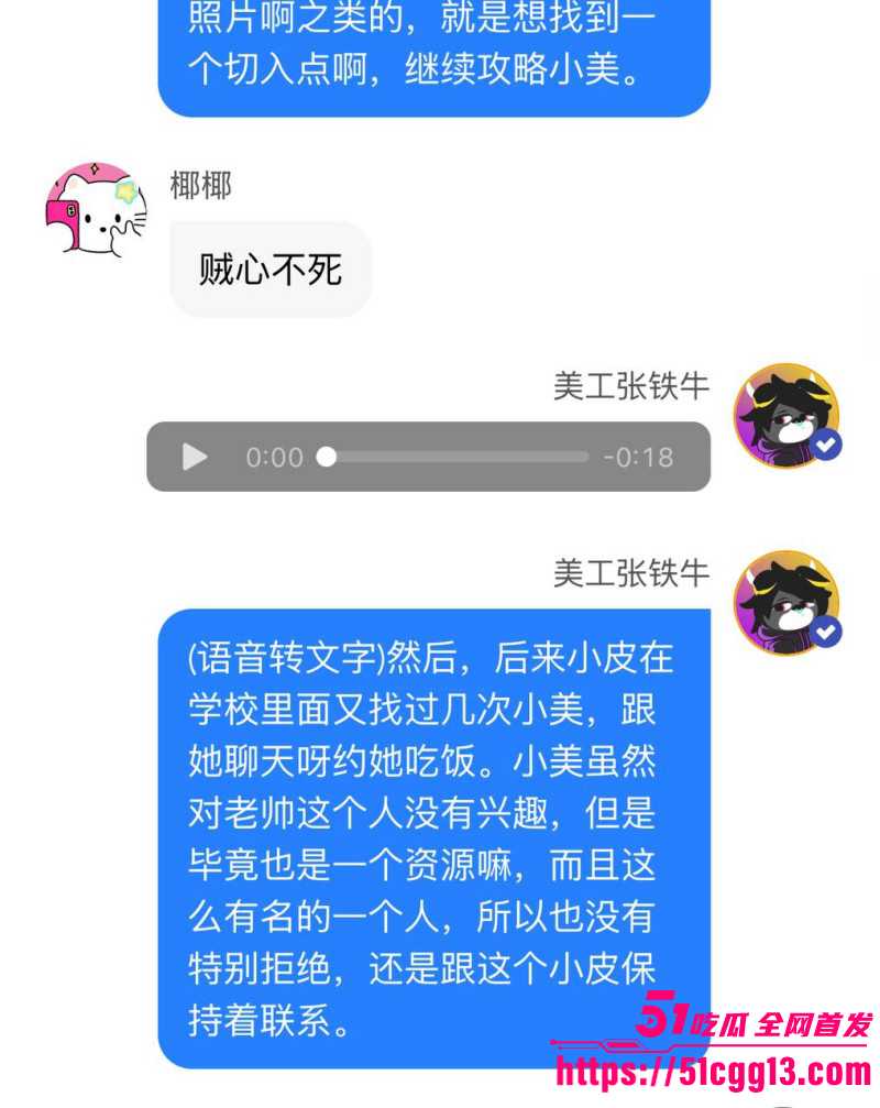 内娱知名导演张艺谋被狗仔曝光黑料060