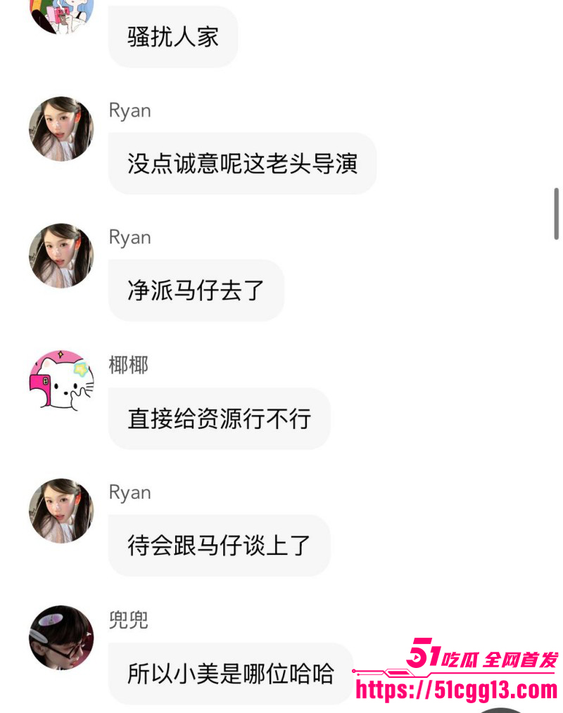 内娱知名导演张艺谋被狗仔曝光黑料061