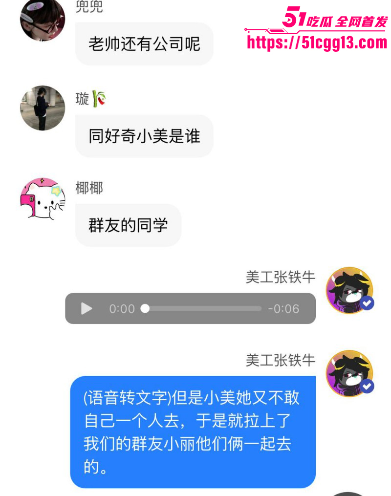 内娱知名导演张艺谋被狗仔曝光黑料063