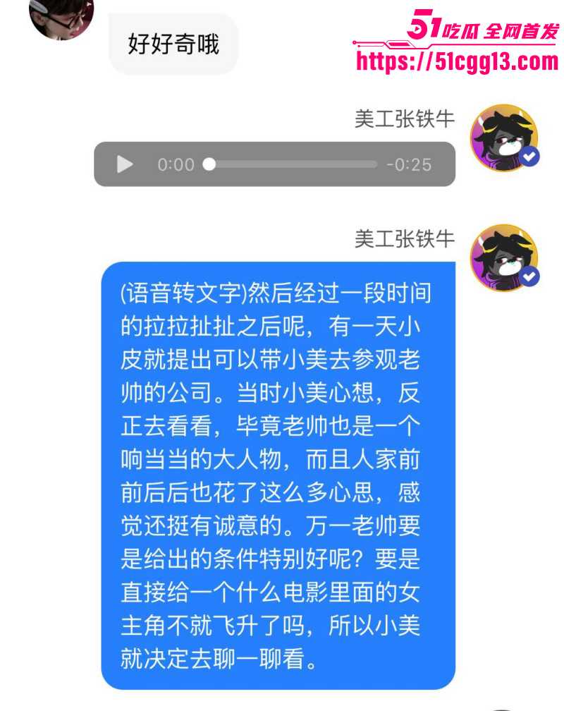 内娱知名导演张艺谋被狗仔曝光黑料062