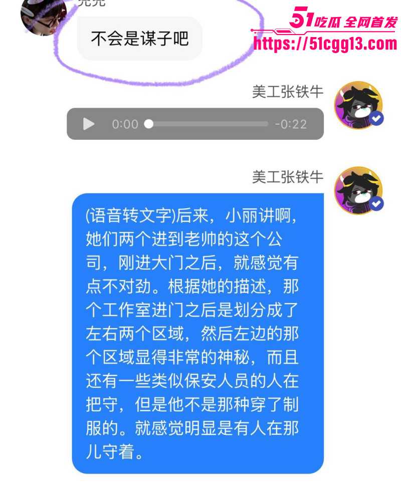 内娱知名导演张艺谋被狗仔曝光黑料066