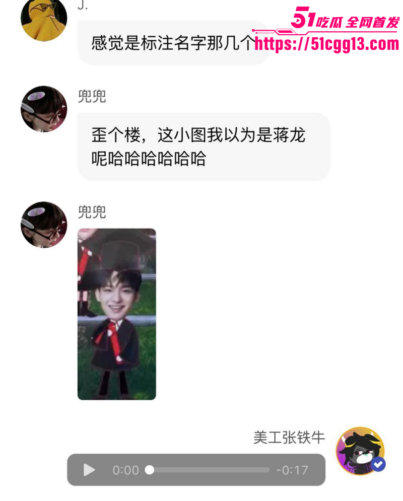 内娱知名导演张艺谋被狗仔曝光黑料064