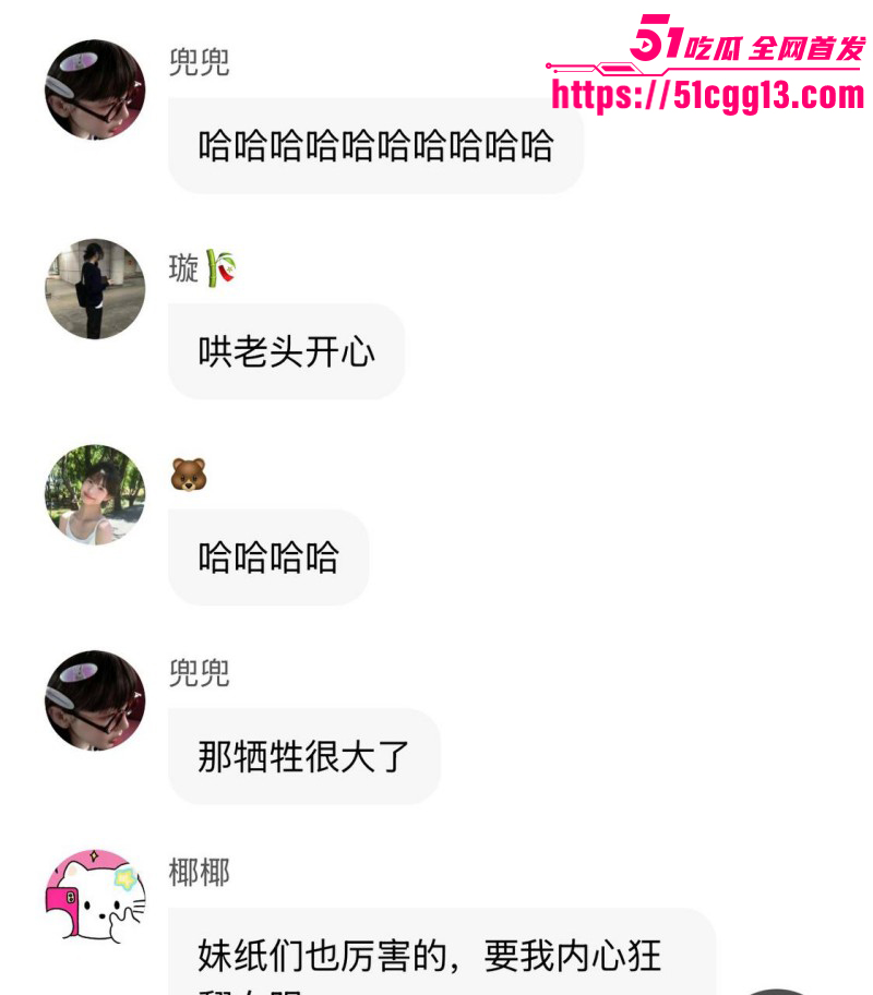 内娱知名导演张艺谋被狗仔曝光黑料070