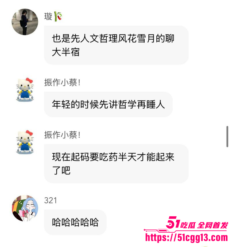 内娱知名导演张艺谋被狗仔曝光黑料071
