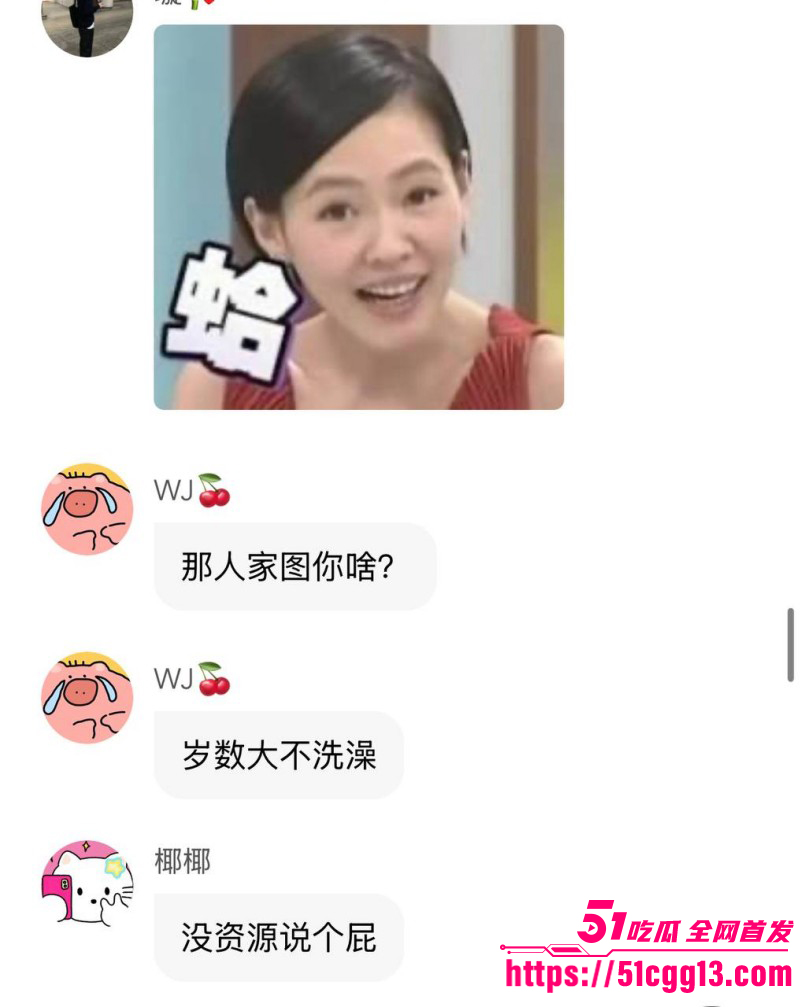 内娱知名导演张艺谋被狗仔曝光黑料072