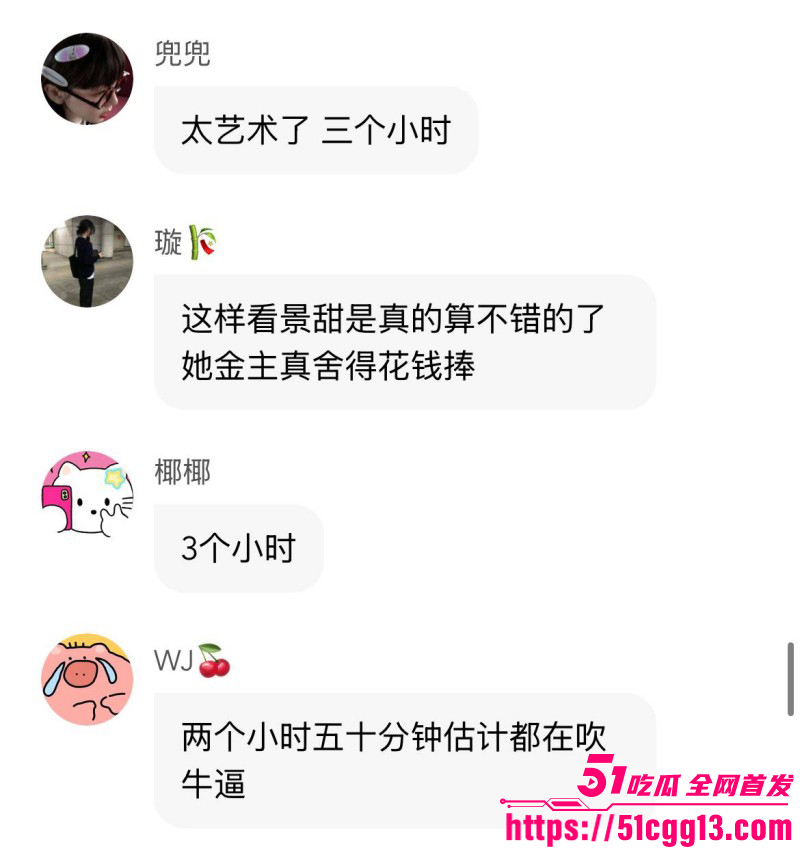 内娱知名导演张艺谋被狗仔曝光黑料074