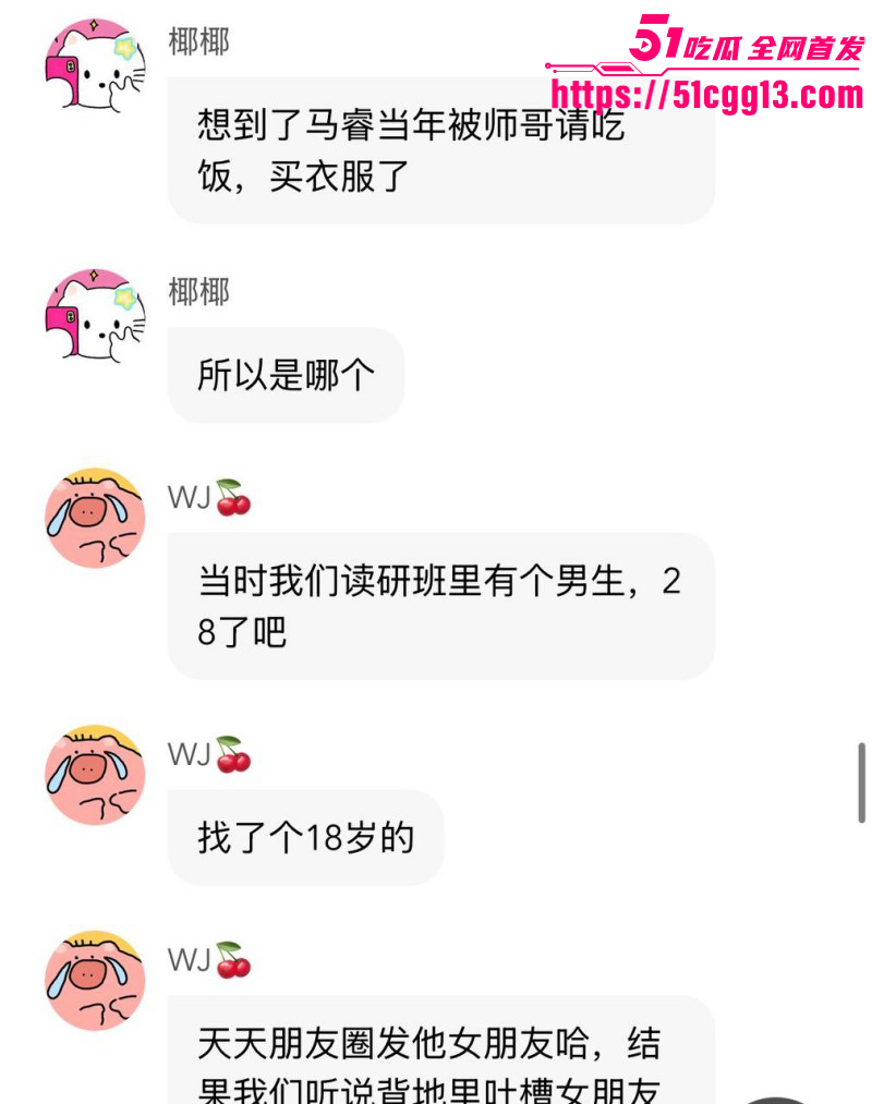 内娱知名导演张艺谋被狗仔曝光黑料076