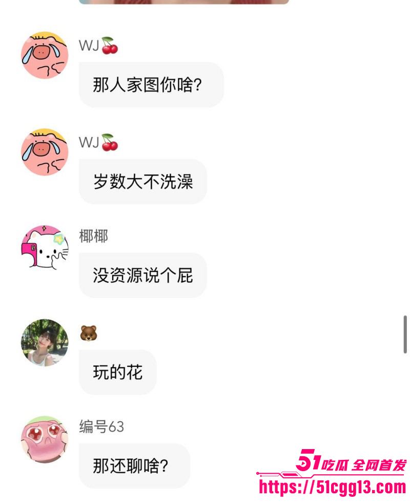 内娱知名导演张艺谋被狗仔曝光黑料073