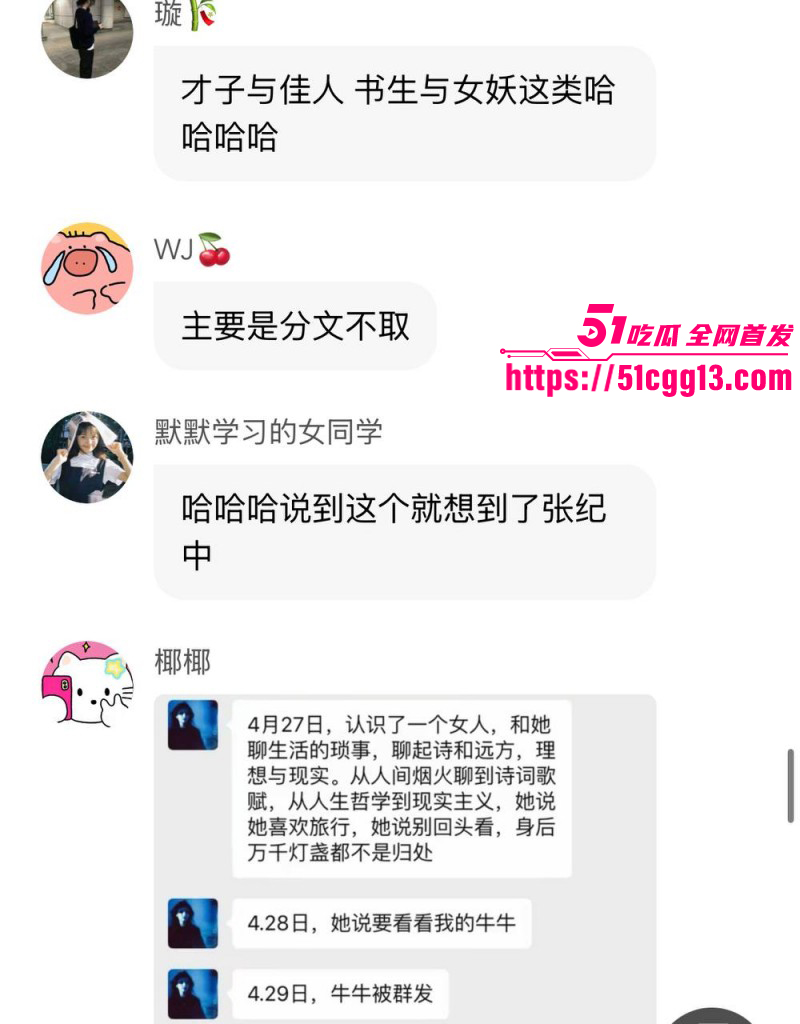 内娱知名导演张艺谋被狗仔曝光黑料080