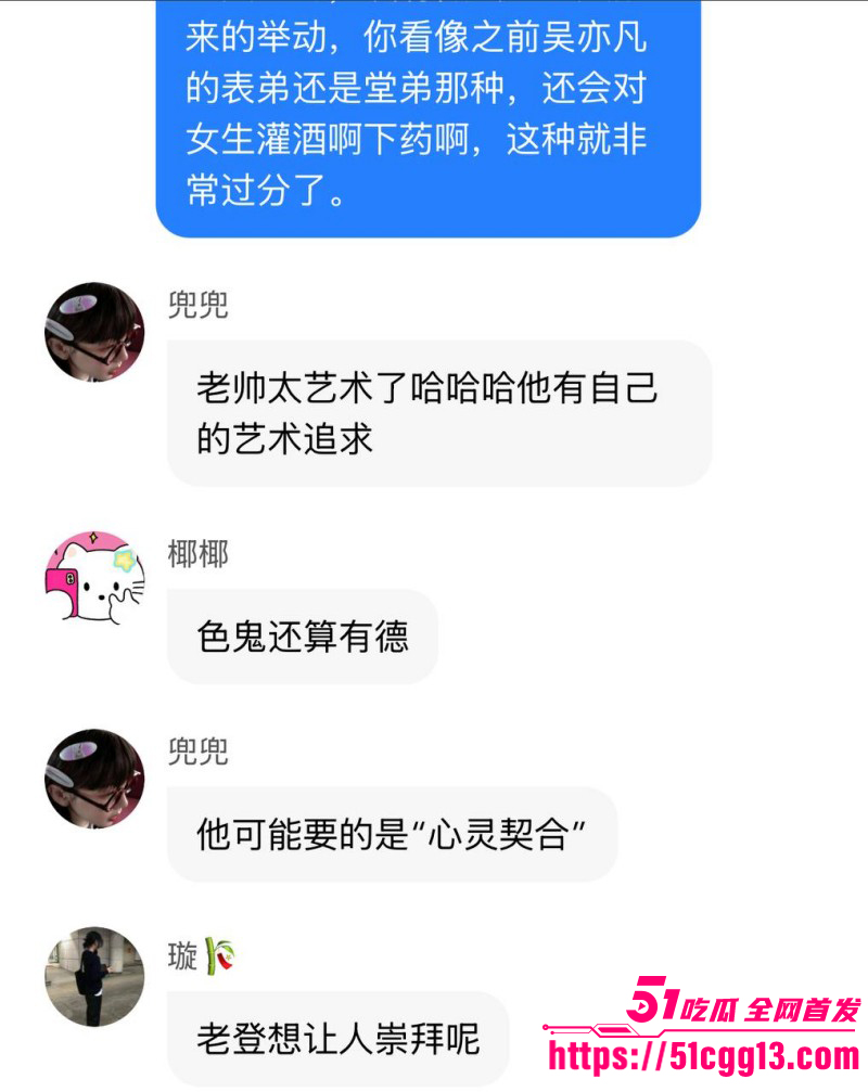 内娱知名导演张艺谋被狗仔曝光黑料078