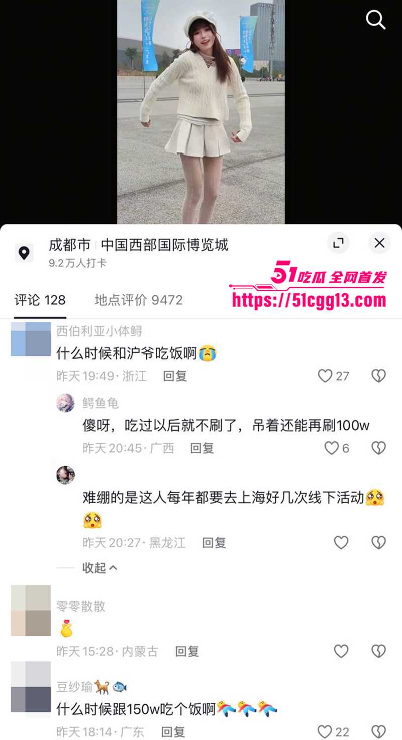 b站百万粉丝女网红青鸢不雅视频被曝光19拷贝