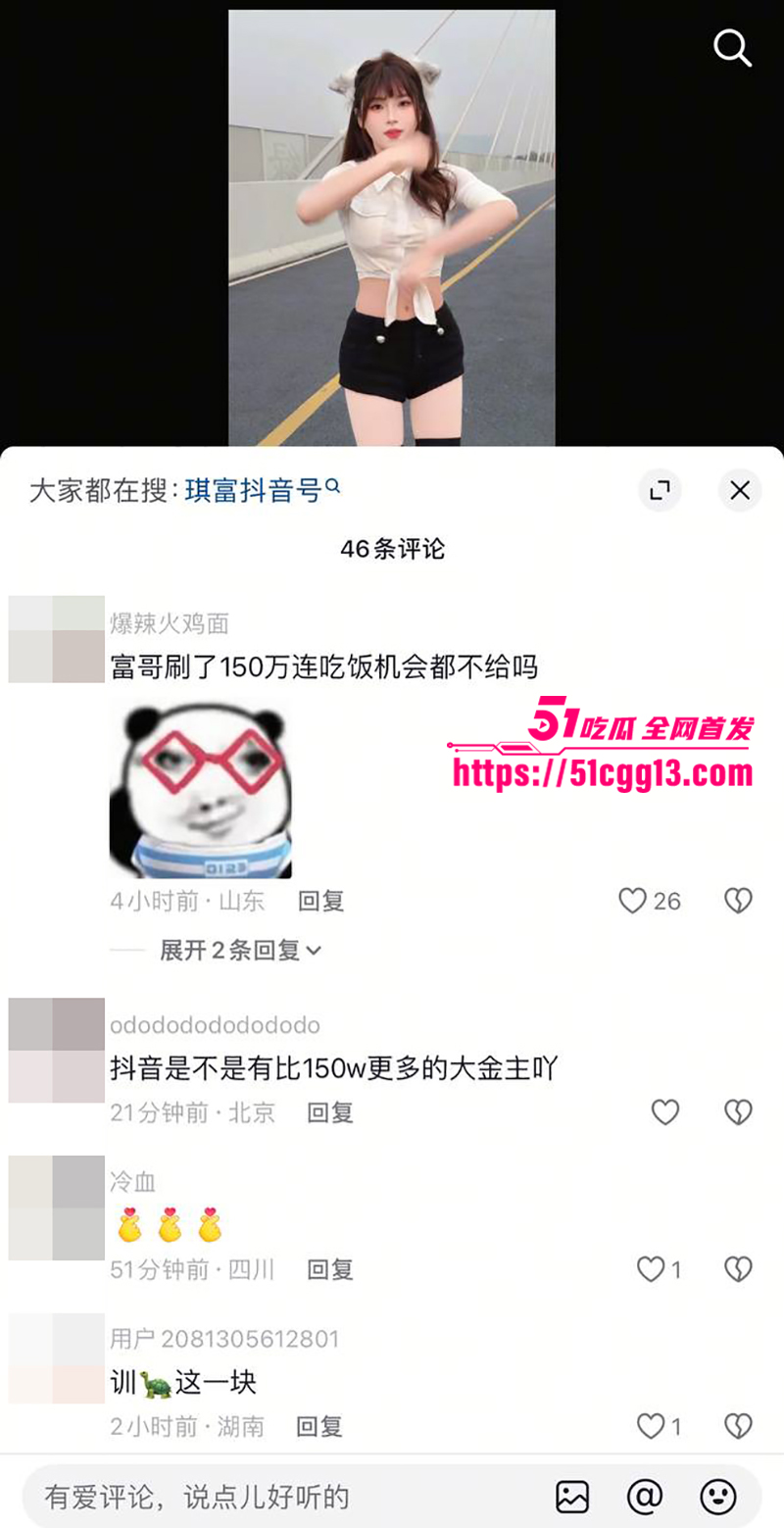 b站百万粉丝女网红青鸢不雅视频被曝光18拷贝
