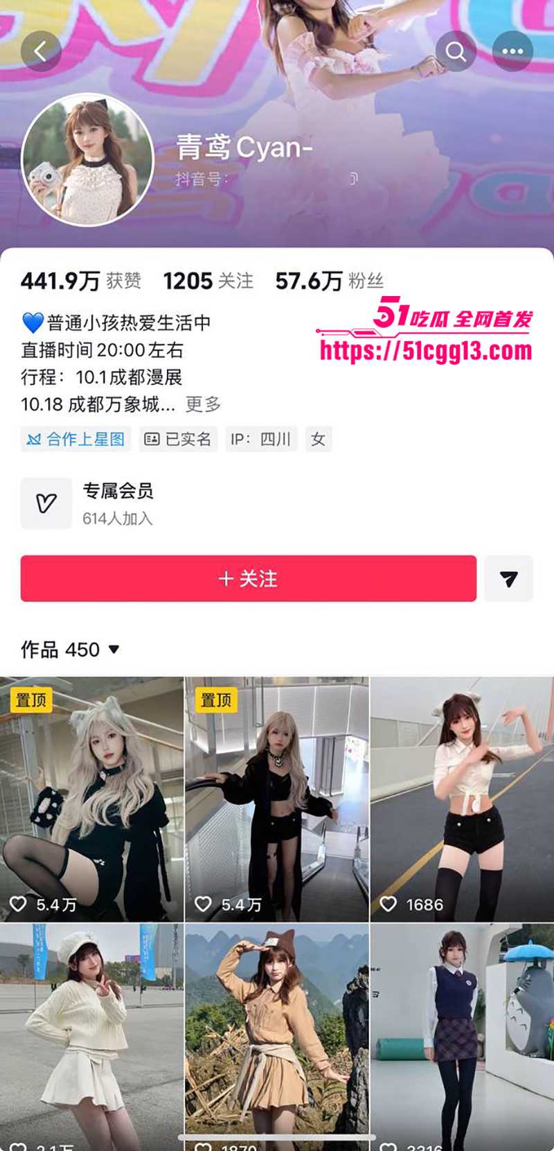 百万粉舞蹈女神 青鸢 惊爆骗礼物大瓜 榜一大哥刷150W求约会 却被超跑富少轻松拿下 微信高调炫耀做爱视频曝光！