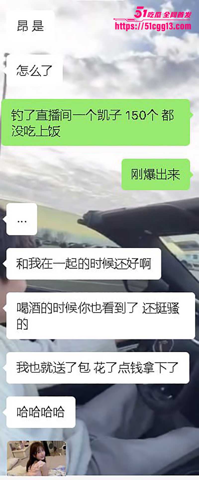 b站百万粉丝女网红青鸢不雅视频被曝光12拷贝