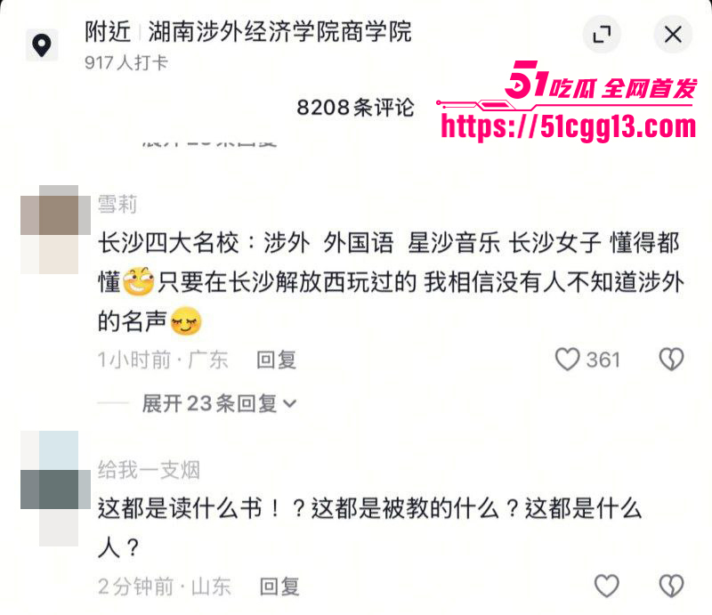 湖南涉外经济学院学生毛婷婷性爱视频曝光12拷贝