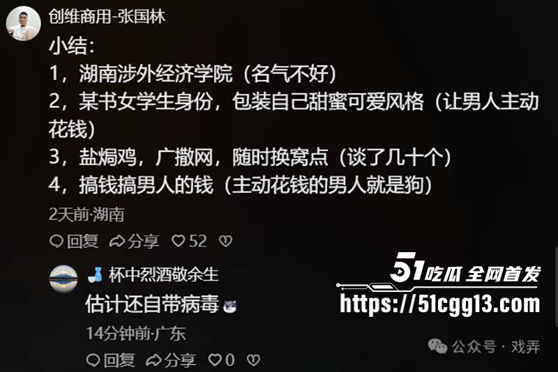 湖南涉外经济学院学生毛婷婷性爱视频曝光10拷贝