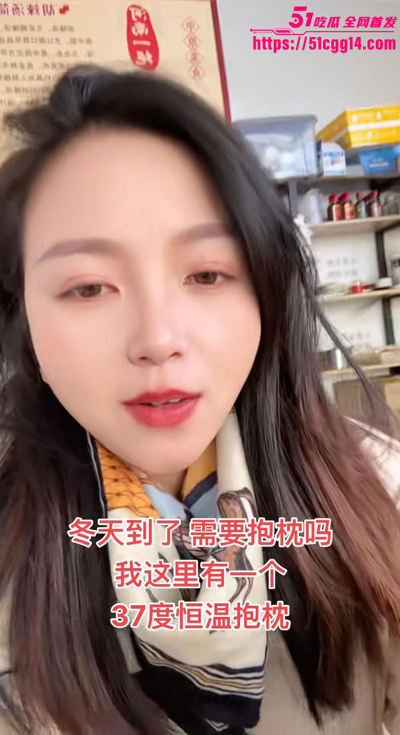 抖音骚货小燕阿姨4