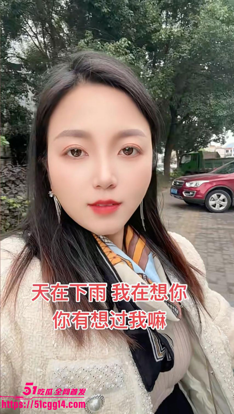 抖音骚货小燕阿姨5