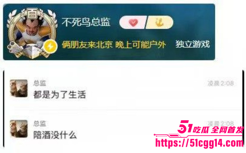 斗鱼抽象女主播佩恩5小时2000元事件021