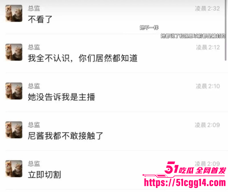 斗鱼抽象女主播佩恩5小时2000元事件019