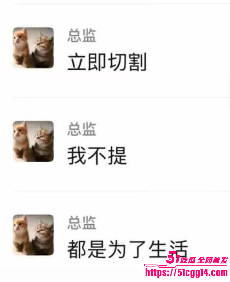 斗鱼抽象女主播佩恩5小时2000元事件020