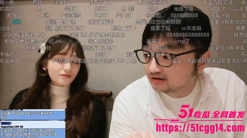 斗鱼抽象女主播佩恩5小时2000元事件09