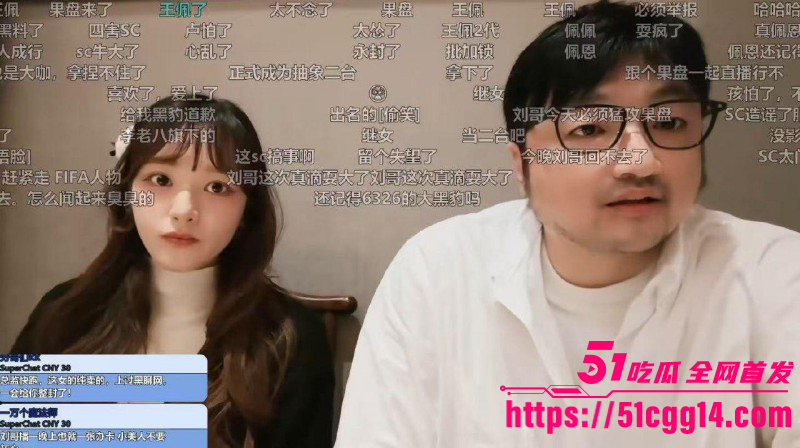 斗鱼抽象女主播佩恩5小时2000元事件010