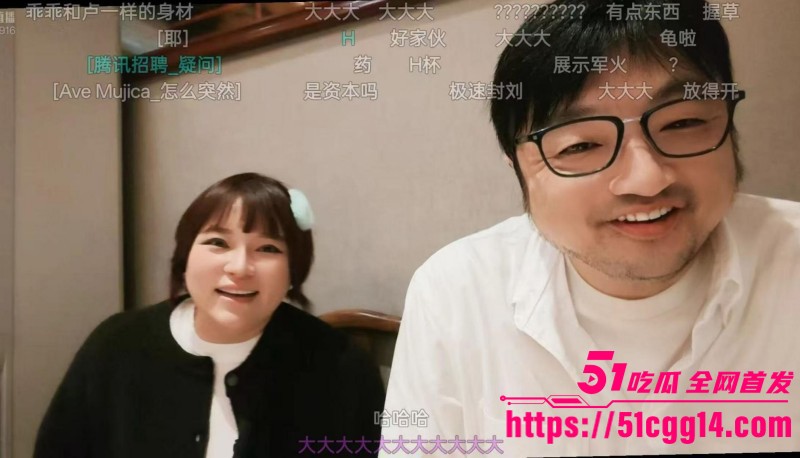 斗鱼抽象女主播佩恩5小时2000元事件012