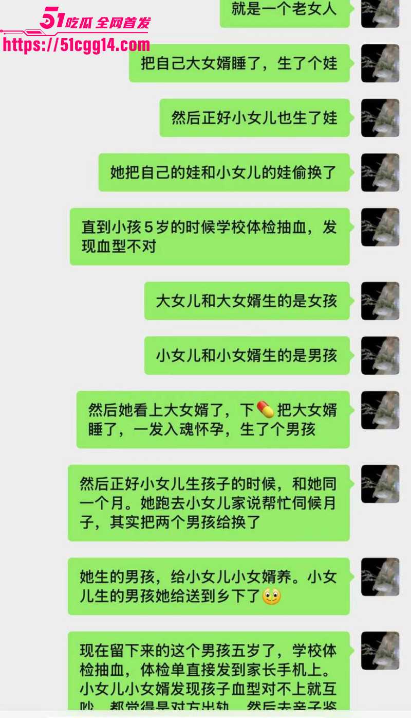 广东江门婆婆掉包女儿孩子事件09