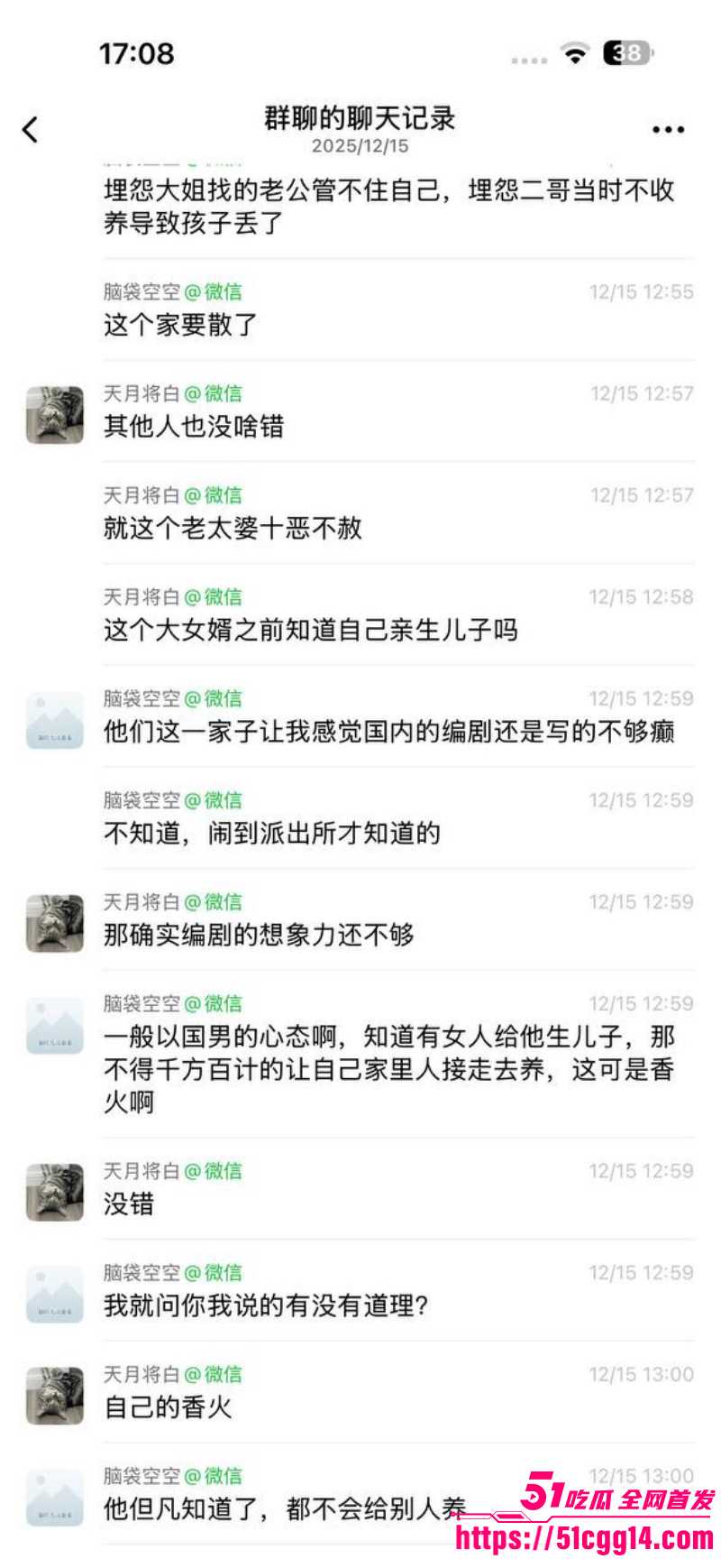 广东江门婆婆掉包女儿孩子事件017