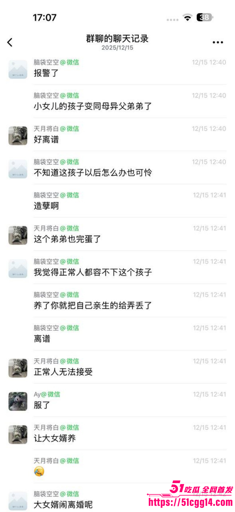 广东江门婆婆掉包女儿孩子事件013