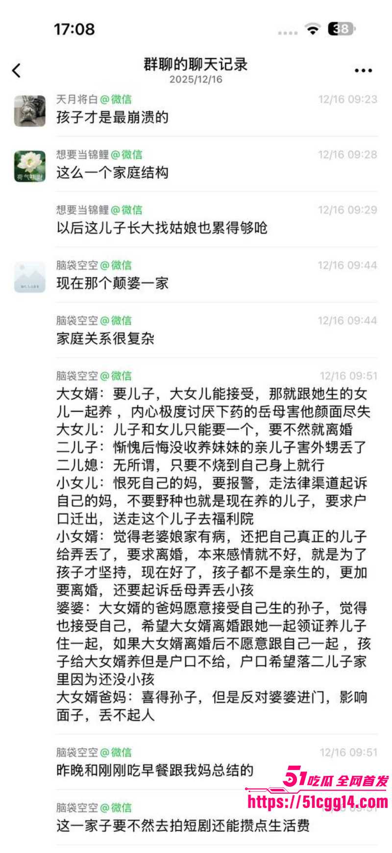 广东江门婆婆掉包女儿孩子事件020