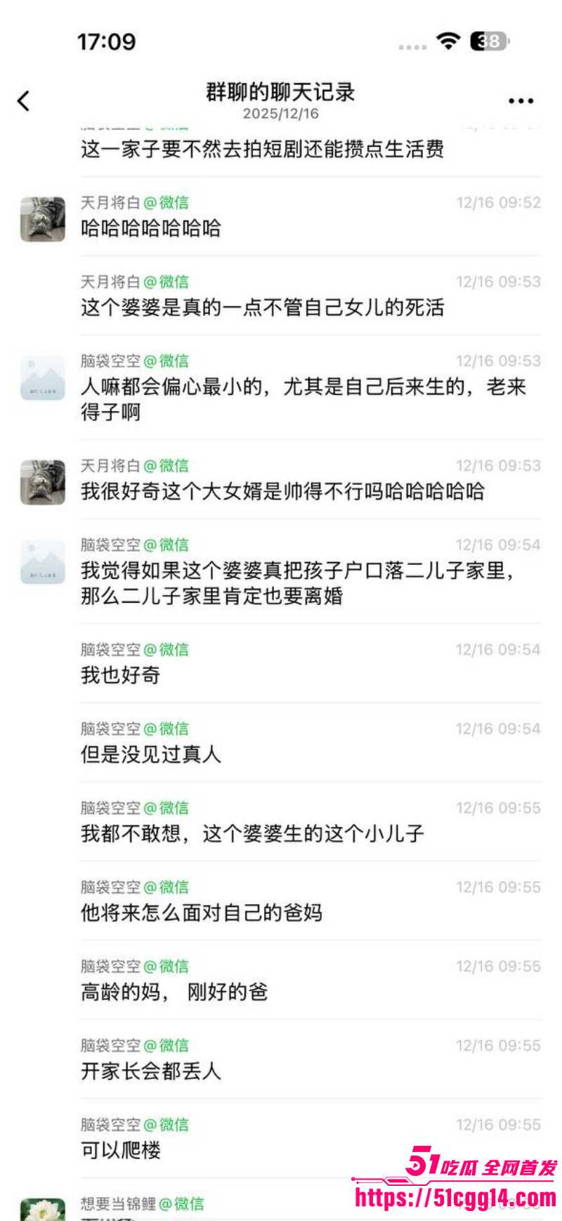 广东江门婆婆掉包女儿孩子事件021