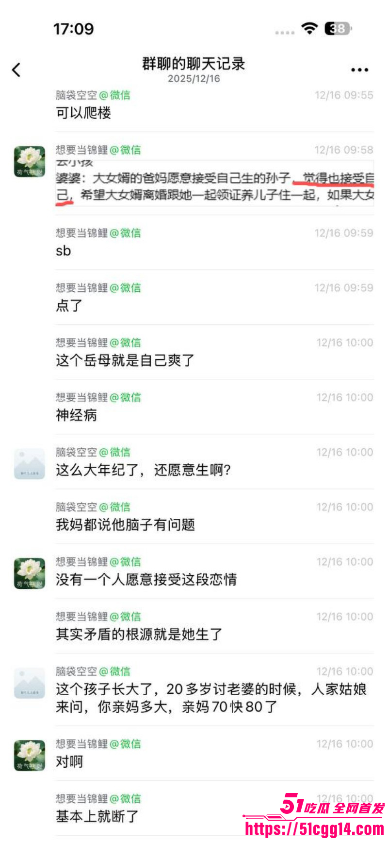 广东江门婆婆掉包女儿孩子事件022