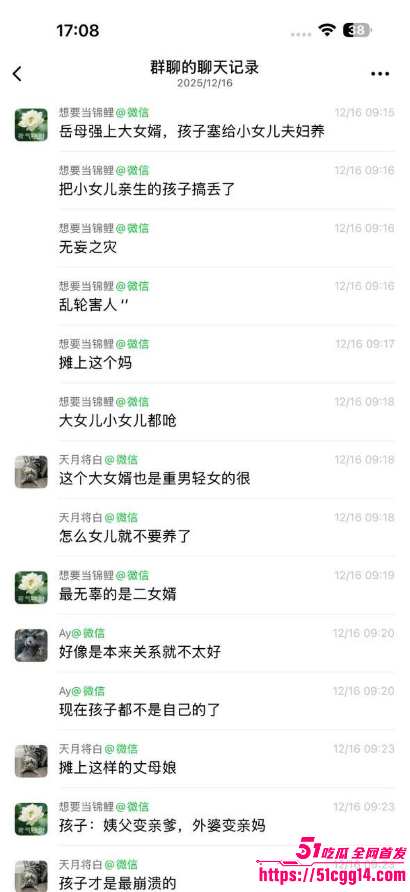 广东江门婆婆掉包女儿孩子事件019