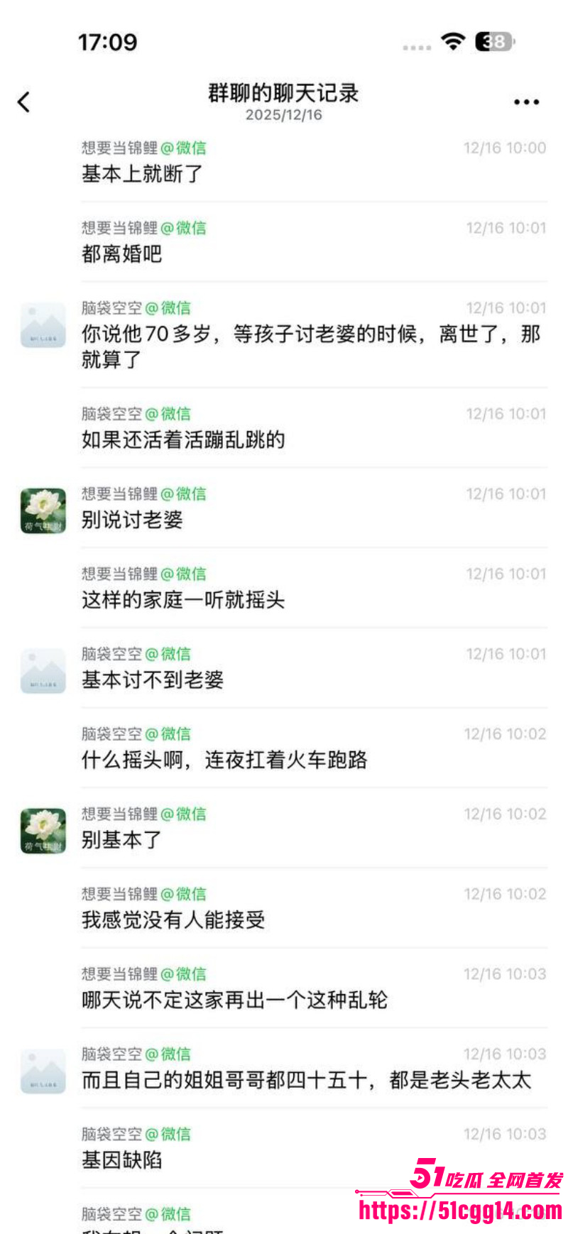 广东江门婆婆掉包女儿孩子事件023