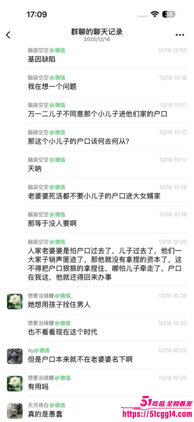 广东江门婆婆掉包女儿孩子事件024