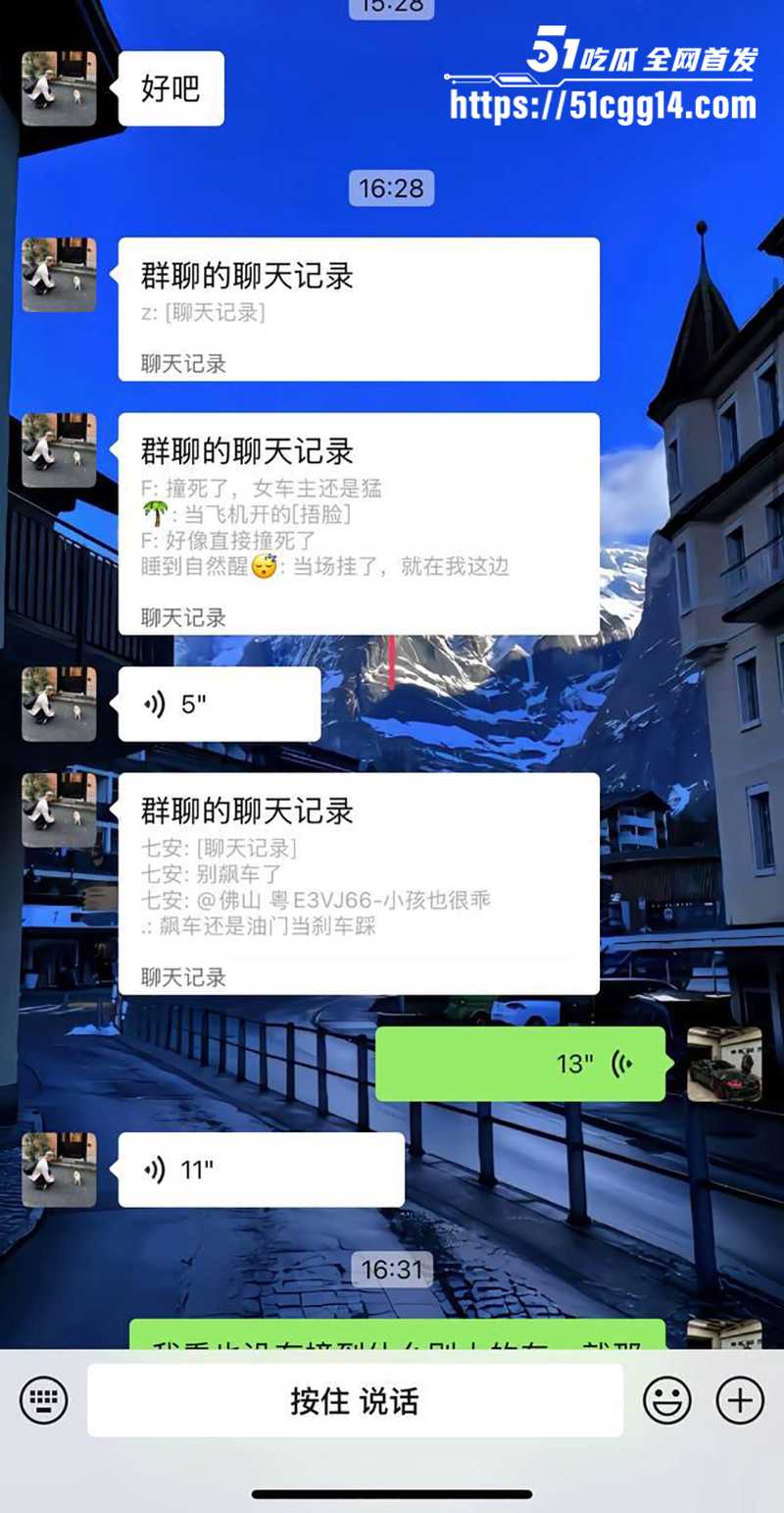 抖音网红小姜睡不醒车祸视频曝光， 13 拷贝