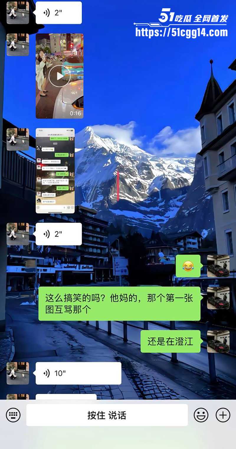 抖音网红小姜睡不醒车祸视频曝光， 14 拷贝