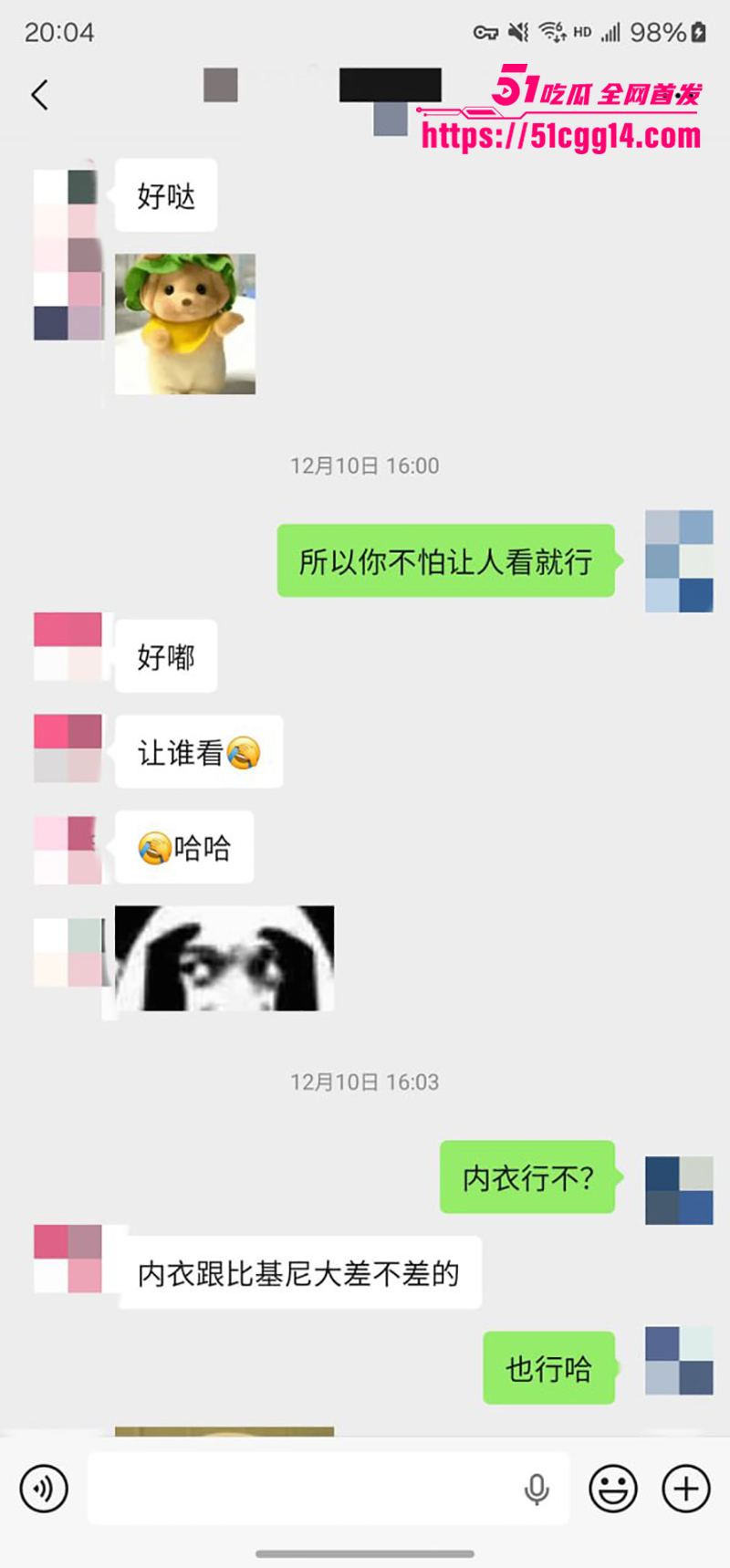 老虎菜独家新作约拍全程挑逗性格超好的小姐姐聊天记录曝光7拷贝