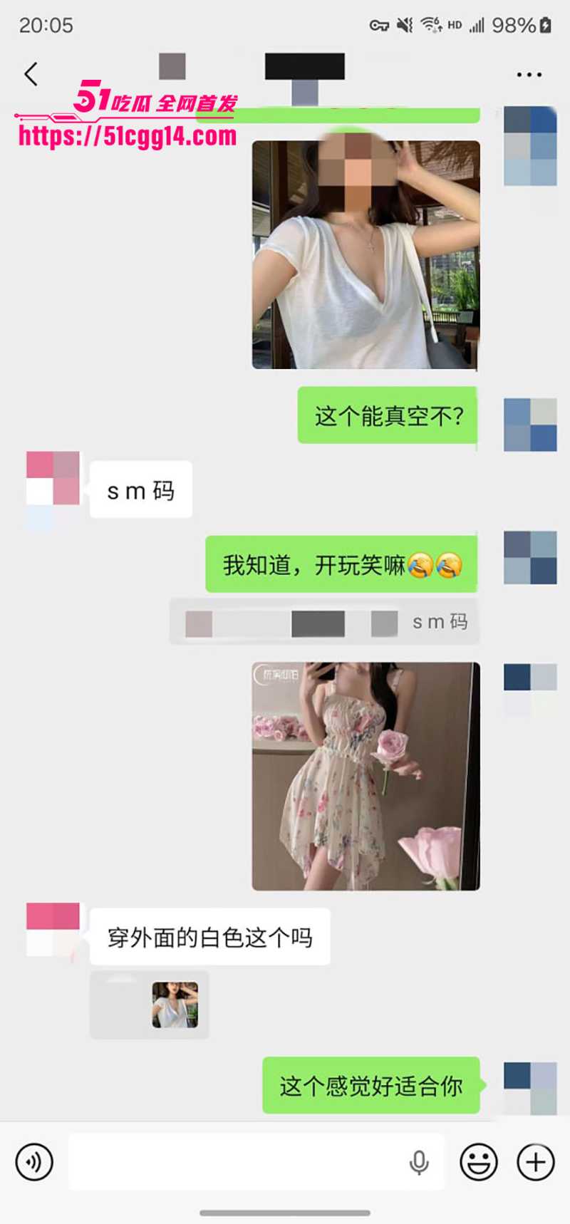 老虎菜独家新作约拍全程挑逗性格超好的小姐姐聊天记录曝光11拷贝